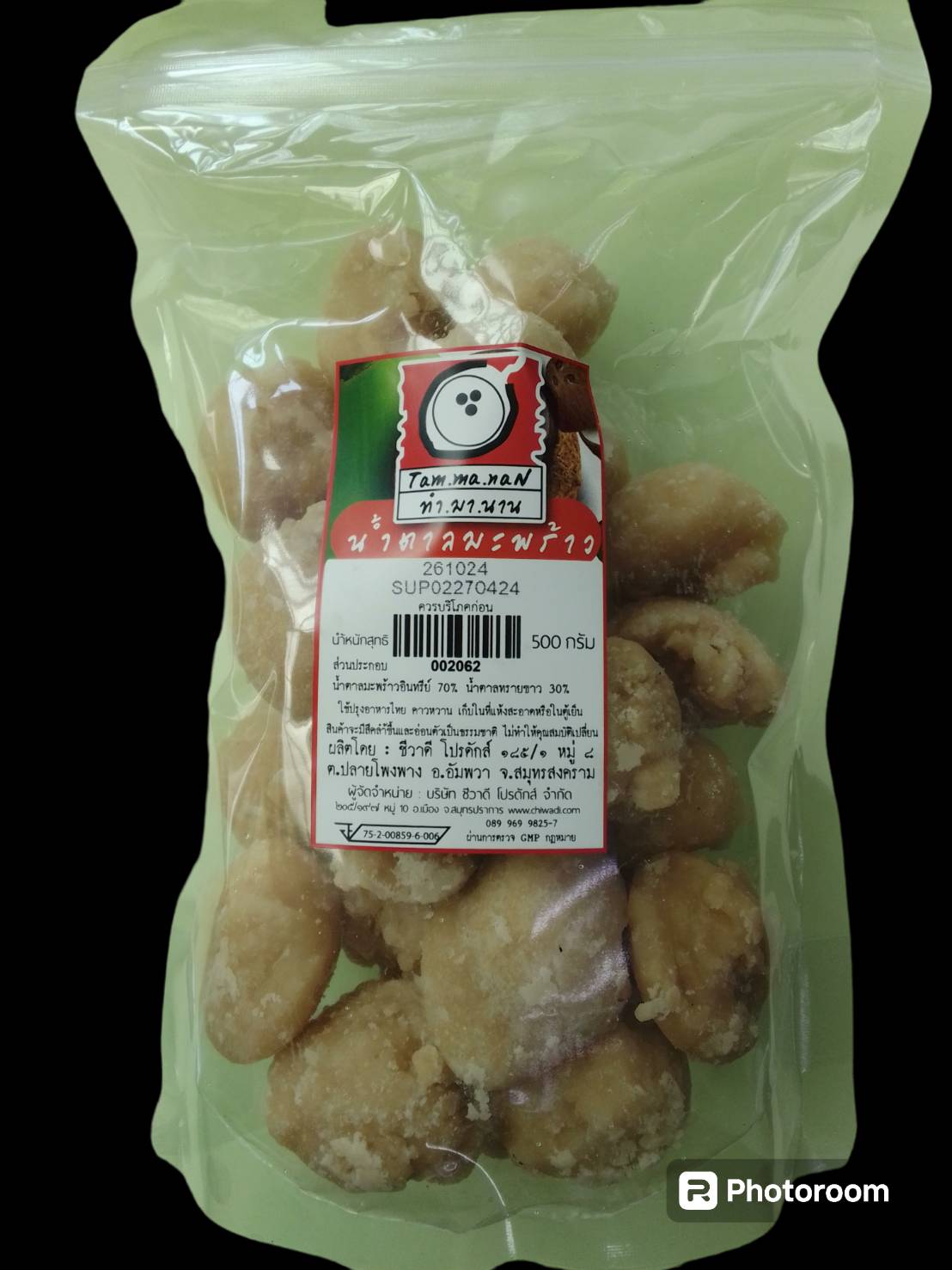 27-131-0290-1 น้ำตาลมะพร้าว70% *ทำมานาน *500 กรัม