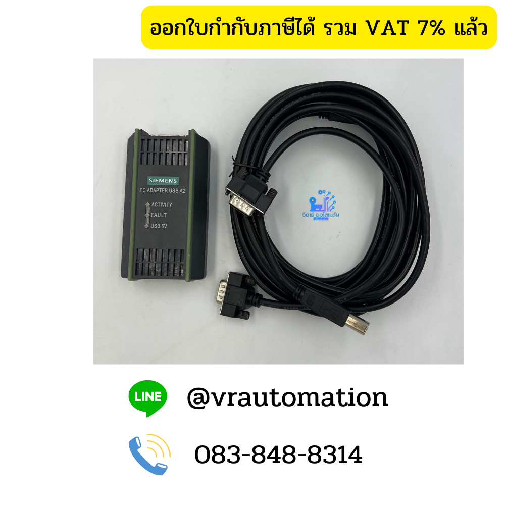 SIEMENS 6GK1571-0BA00-0AA0