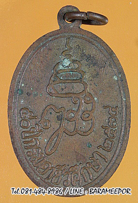 พระไพรีพินาศ วัดบวรนิเวศ