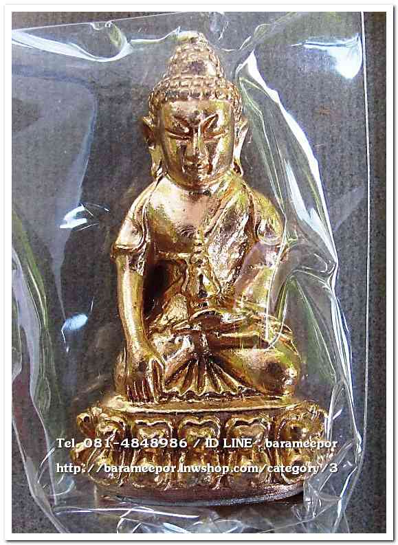 สมเด็จพระเจ้าตากสินมหาราช รุ่นมหาราช มหาเดช มหาบารมี วัดอีแงว ๒๕๖๒