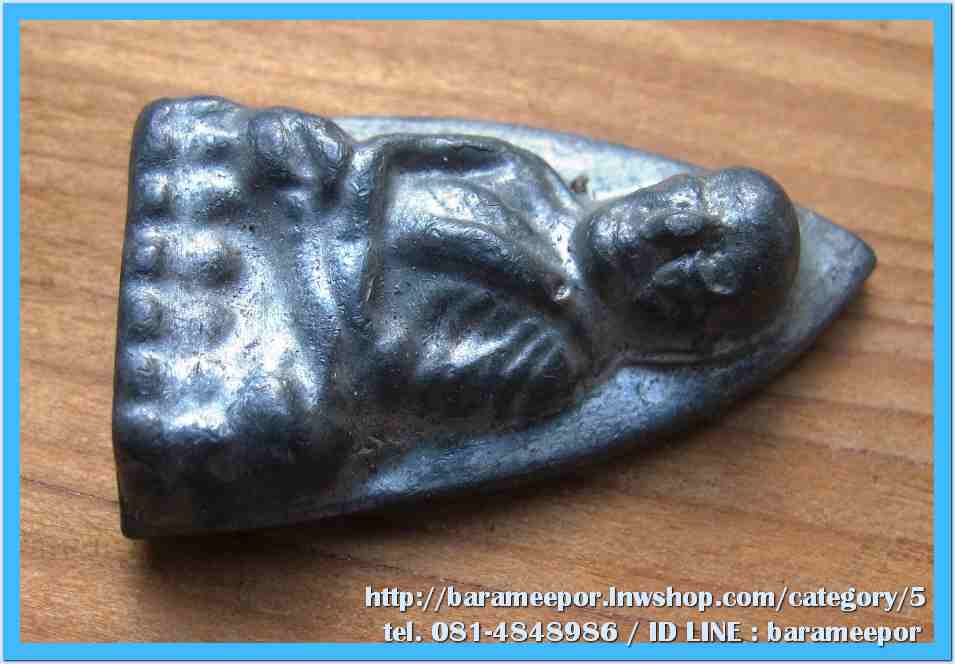 หลวงพ่อทวด พิมพ์เตารีดใหญ่ หลังเรียบ เนื้อตะปูสังฆวานร หลัง ๘๐ วัดพระธาตุวรวิหาร..2