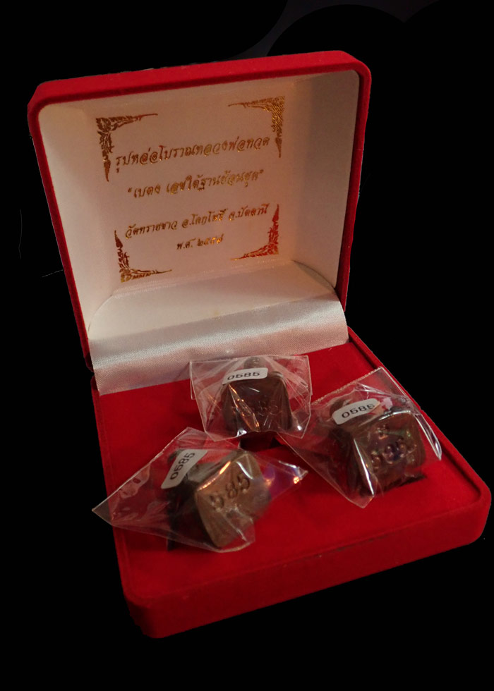 ชุดรูปหล่อโบราณหลวงปู่ทวด พิมพ์เบตงเลขใต้ฐานย้อนยุค วัดทรายขาว ปัตตานี รุ่นนิรันตราย ปี 2557 เนื้อชุดกรรมการนวะโลหะ