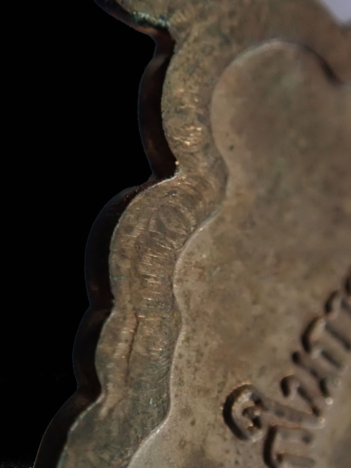 เหรียญหัวโตหลวงพ่อทวด รุ่นสร้างวิหาร37 อาจารย์นอง วัดทราขาว ปี 2537 เนื้อทองแดง บล็อกวงเดือน (นิยม)