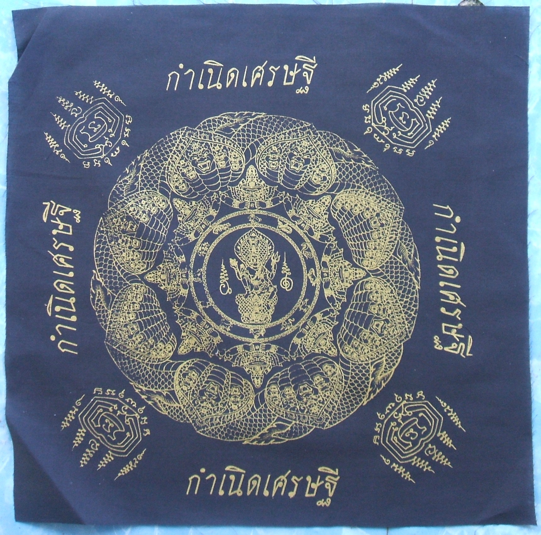 ผ้ายันต์ จตุคาม รามเทพ และเกจิอาจารย์ หลายรุ่นมีให้เลือกชมกัน