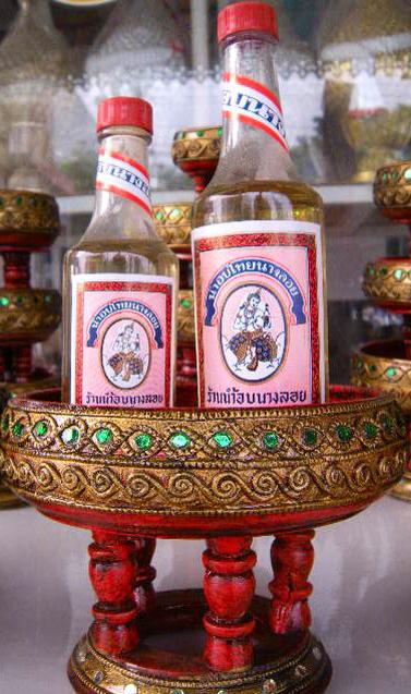 น้ำอบนางลอย (ของแท้) มี 3 ขนาด