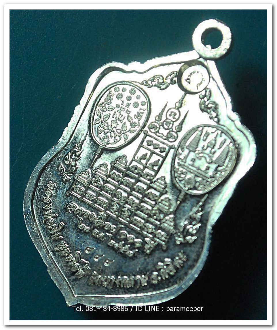 หลวงพ่อเงิน วัดบางคลาน เหรียญเลื่อนสมศักดิ์ ๑๑๑ ปี เนื้อทองแดงกะไหล่เงิน ลงยากนกน้ำเงิน พื้นแดงจีวรส้ม ห่วงเชื่อม หมายเลข ๘๔๘ เลขสวย