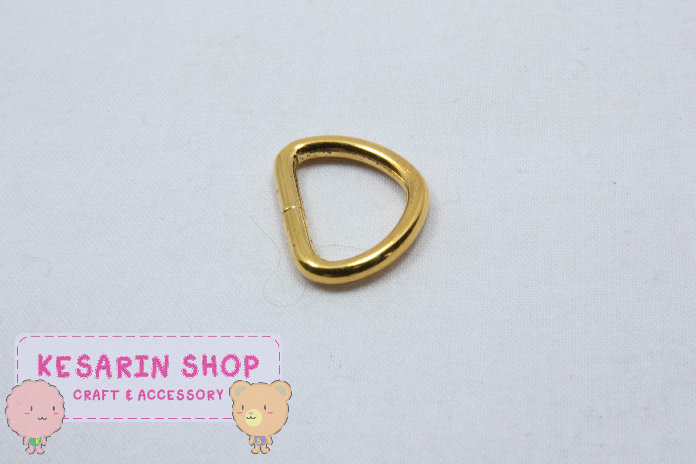 ห่วงเหล็กตัวD สีทอง ขนาด 2cm (#10)