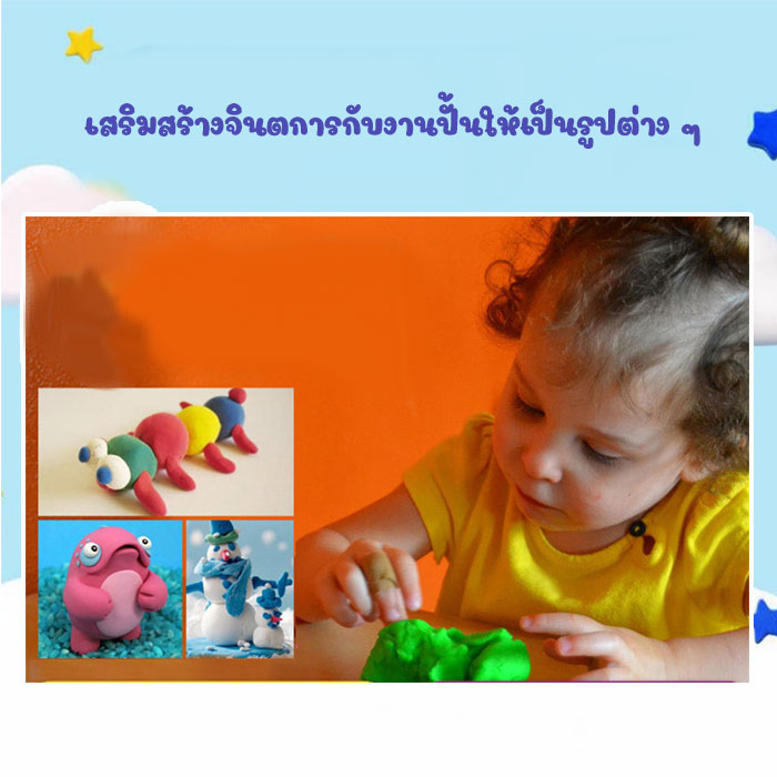 PS158-CH140 ของแท้ Play doh เปลย์โดว์ แป้งโดว์ ของแท้ จำนวน 4 กระปุก (ขนาด 4 x112g) แป้งโดว์ของเล่นเด็ก ดินน้ำมัน