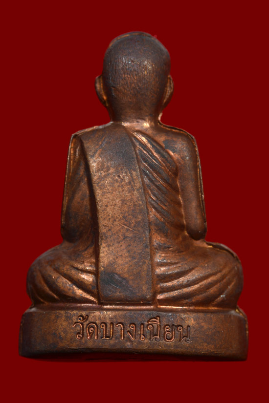 รูปเหมือนปั๊มพ่อท่านเอื้อม แซยิด 107 ปี เนื้อทองแดง