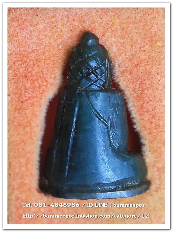 พระหยกแกะ พิมพ์พระพุทธ หลวงพ่อวิริยังค์ วัดธรรมมงคล กรุงเทพฯ ปี 2536