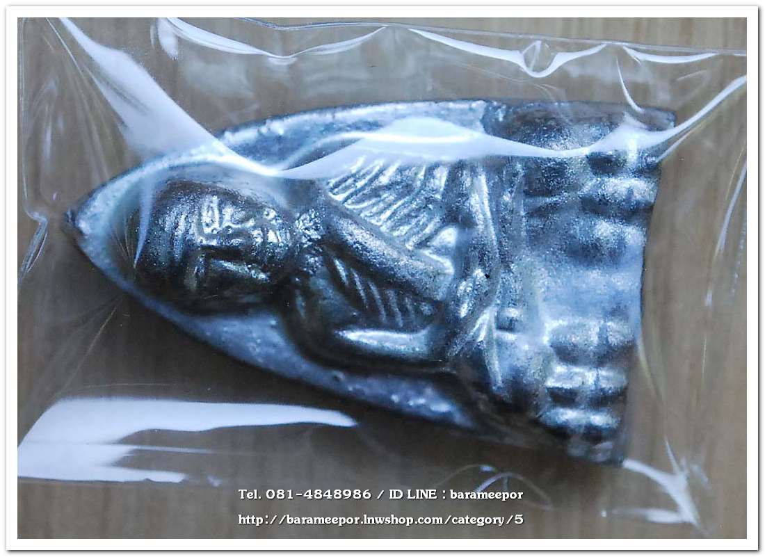 หลวงพ่อทวด พิมพ์เตารีดใหญ่ หลังเรียบ เนื้อตะปูสังฆวานร หลัง ๘๐ วัดพระธาตุวรวิหาร..3