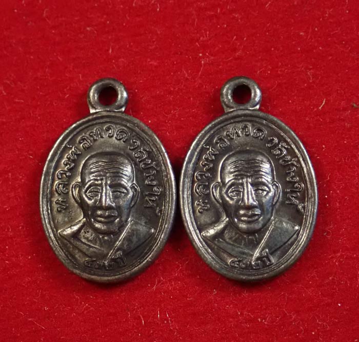 *2 องค์* เหรียญเม็ดแตงหลวงพ่อทวด รุ่น432ปีชาตกาล ปี2557 เนื้อทองแดงรมดำ