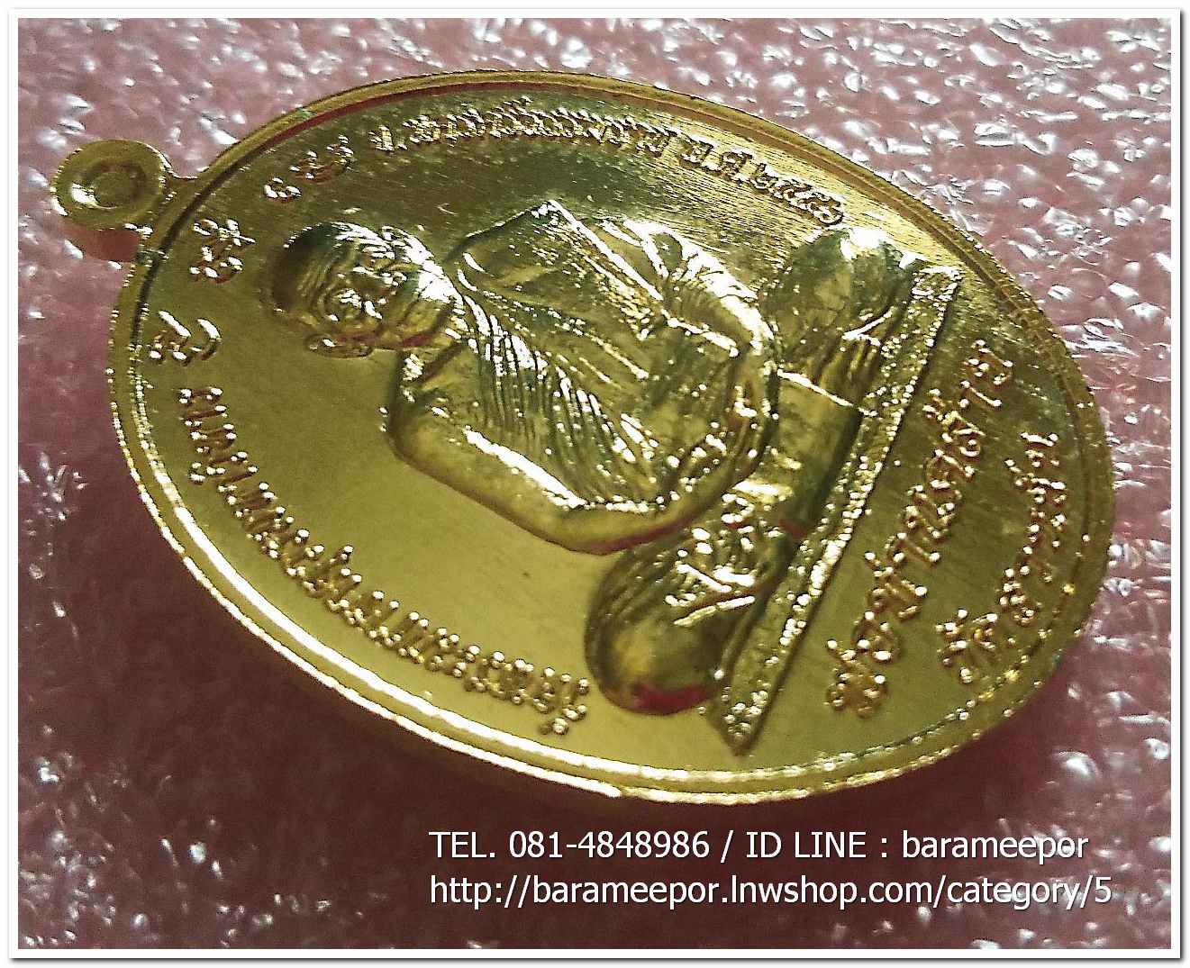 หลวงพ่อทวด - พ่อท่านคล้าย รุ่นไตรบารมี เจดีย์พระมหาธาตุ เนื้อทองสัมฤทธิ์ แยกจากชุดกรรมการใหญ่ (4)