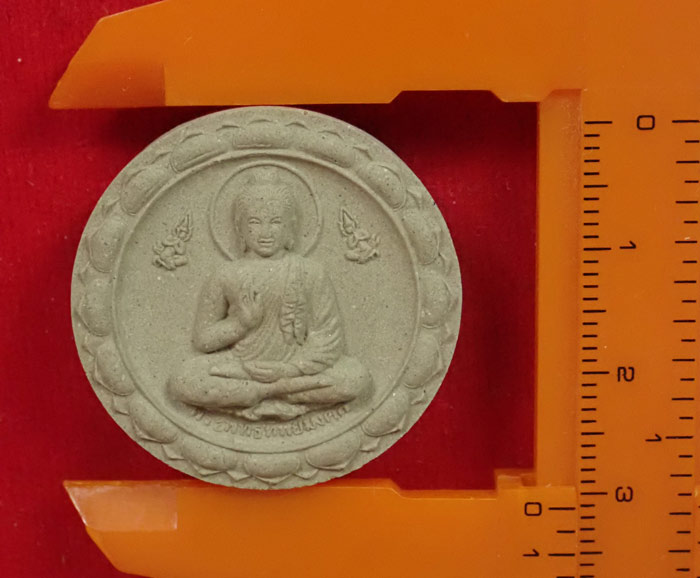 พระพุทธทิพย์มงคล เนื้อผง