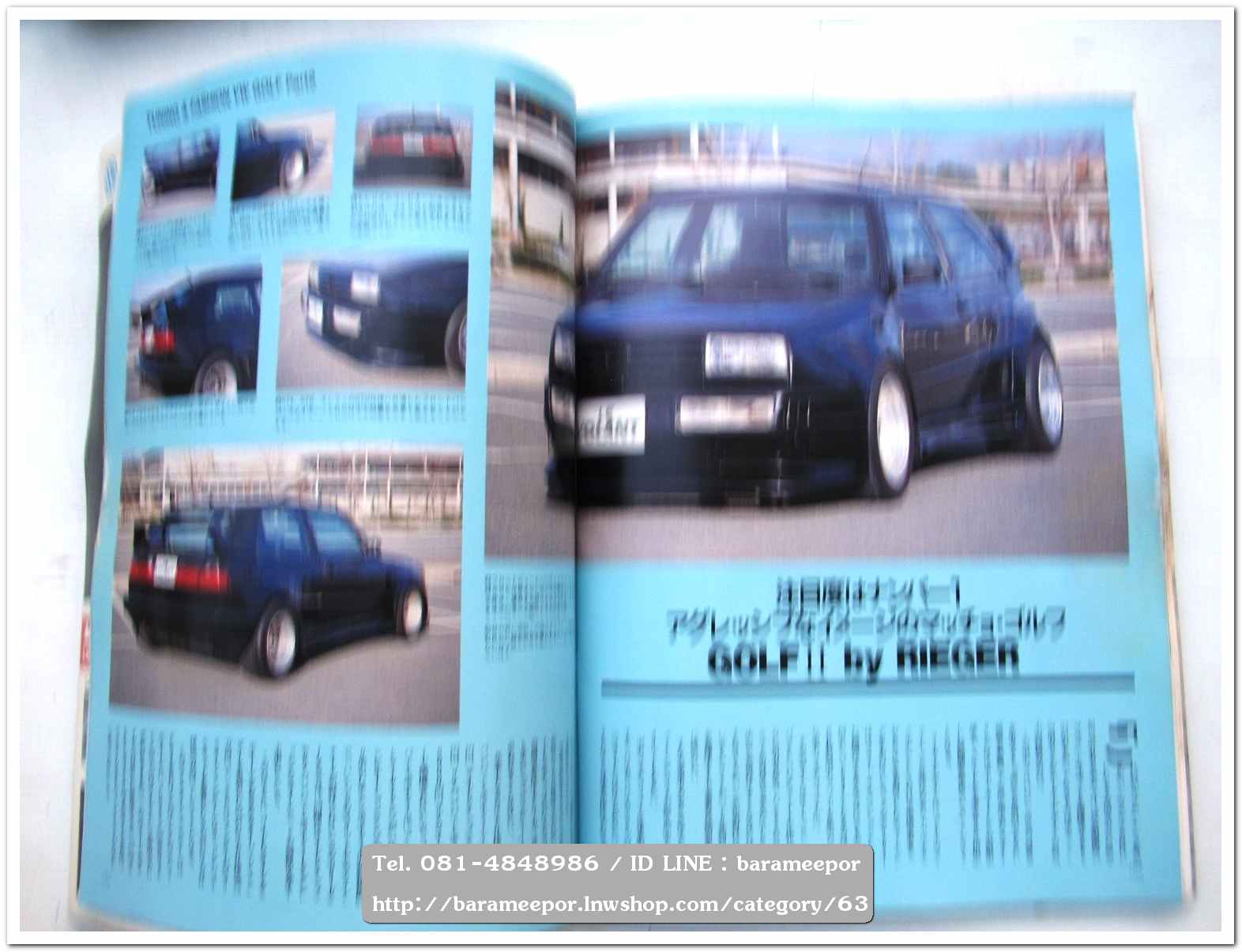 A31 นิตยสารรถ vw GOLF Tuning&Fashion
