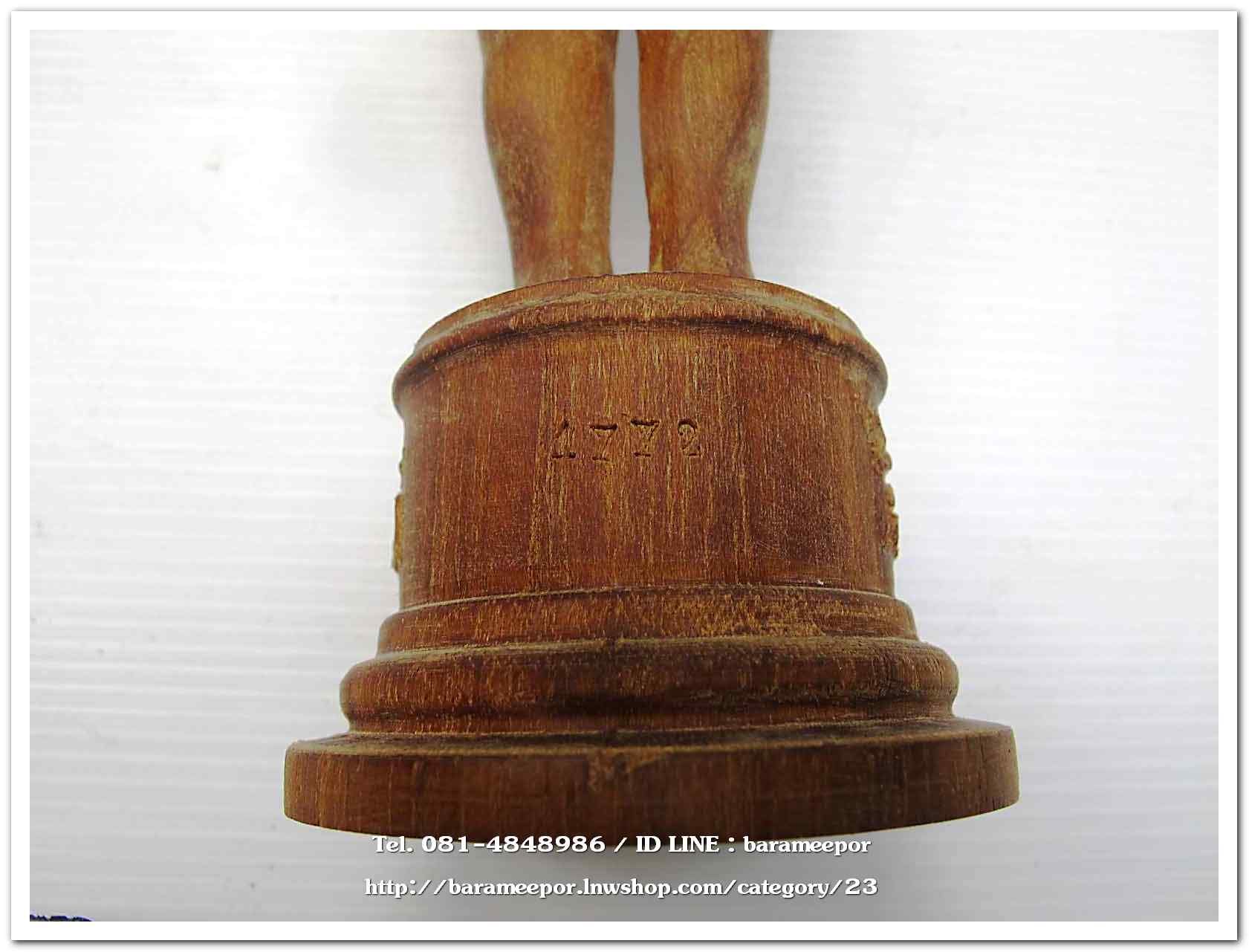 ไอ้ไข่ เด็กวัดเจดีย์ รุ่นสรงน้ำ 63 องค์บูชาไม้ ขนาด 7 นิ้ว..2