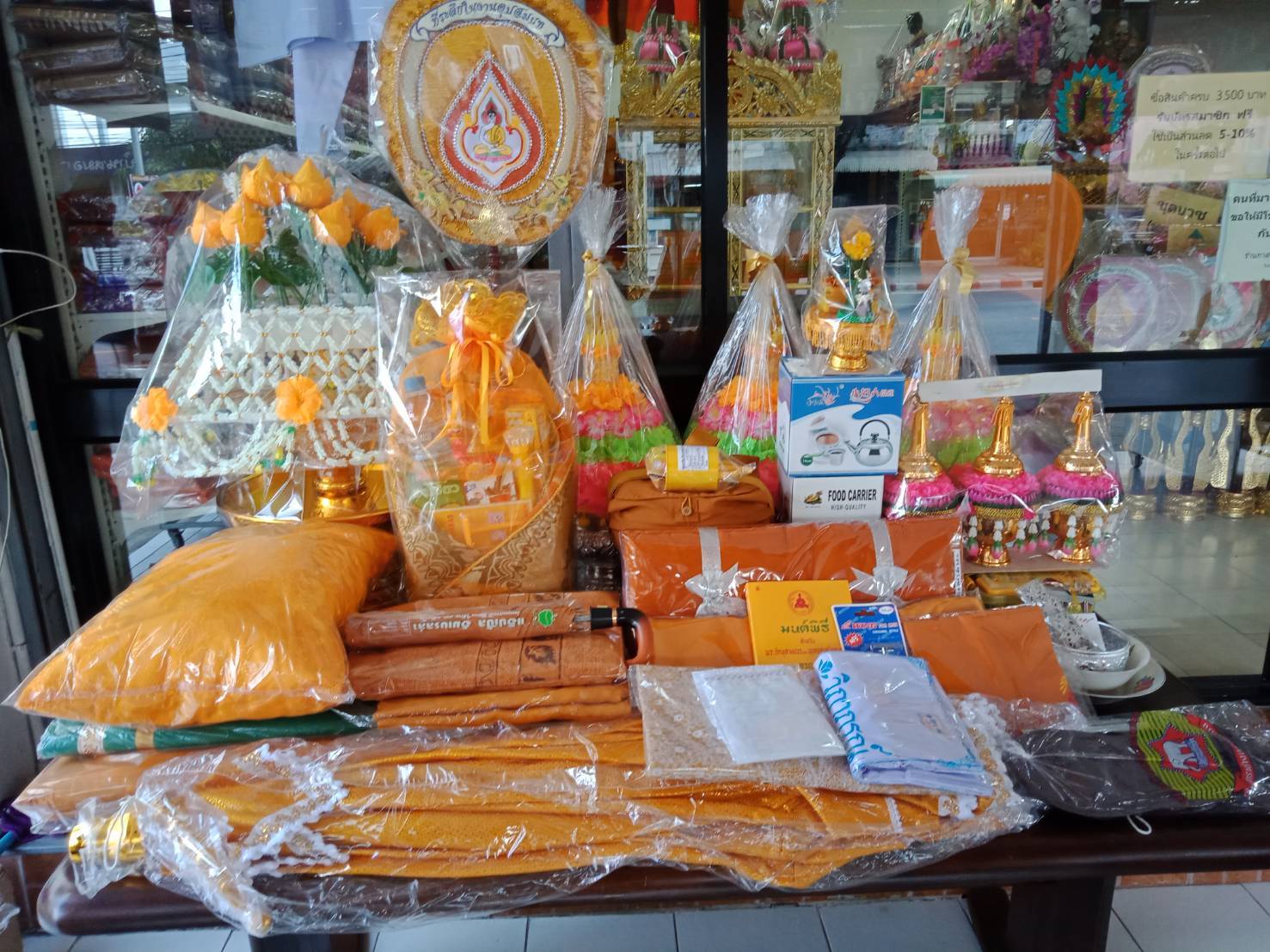 ชุดบวช ขายส่ง 18,000 บาท ได้รับสินค้า 33 รายการ (ราคาปกติ 35,518.-) *สั่งซื้อวันนี้...รับฟรี เข็มขัดนาค 1 เส้น