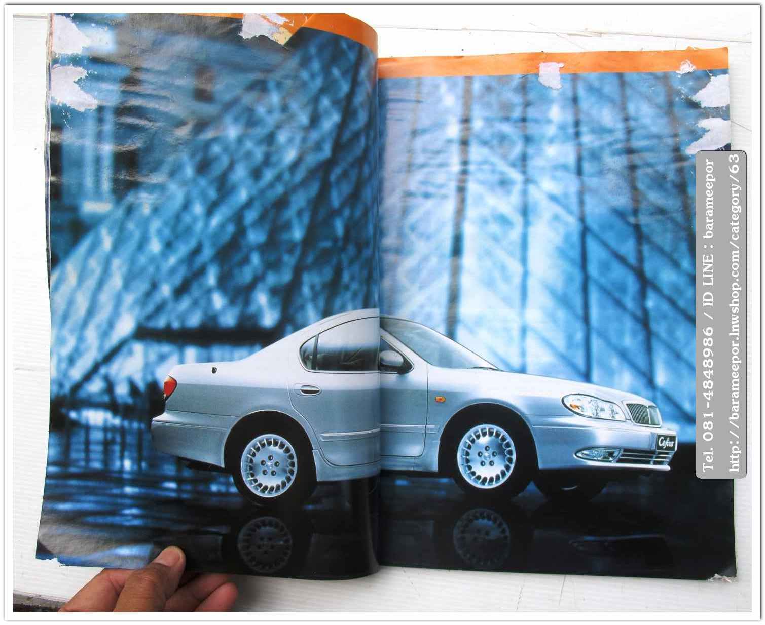 A34 หนังสือรถ NISSAN MAGAZINE