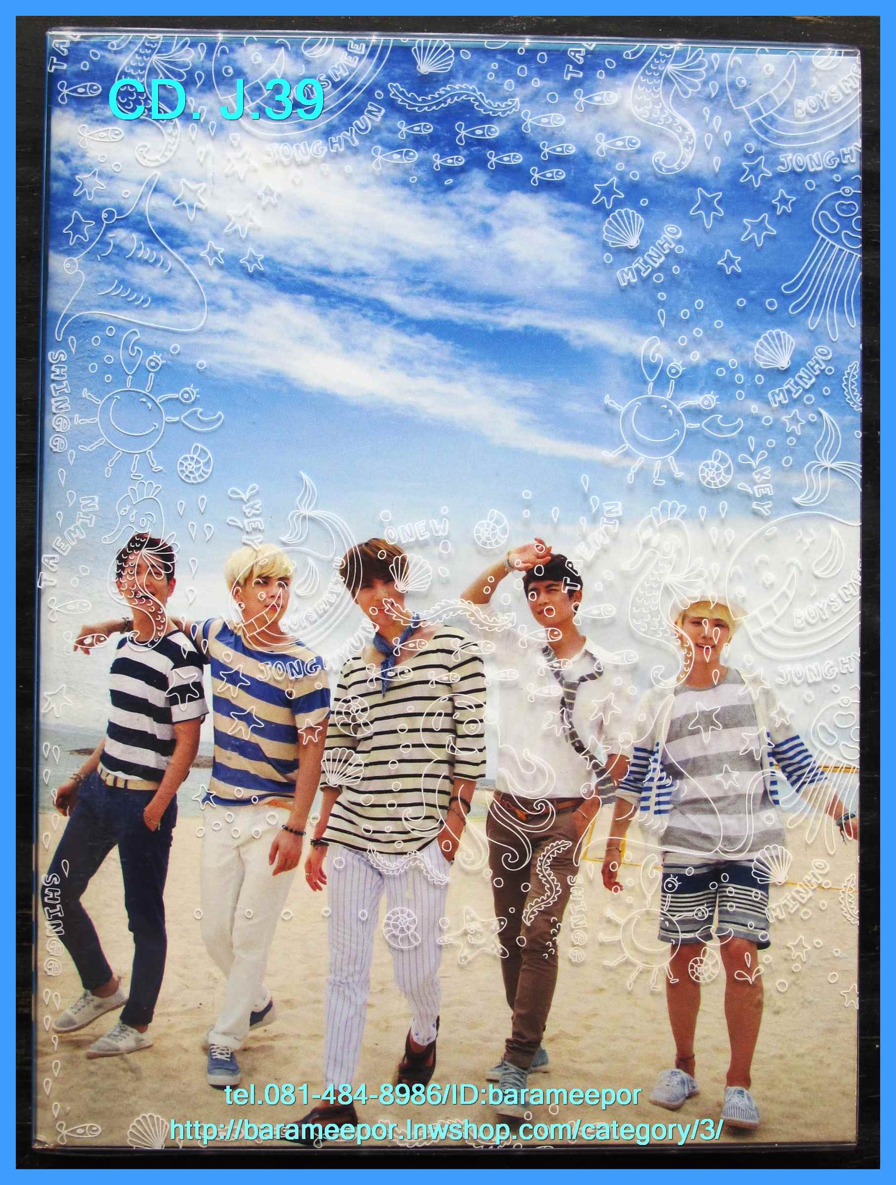 ซีดี.นักร้องญี่ปุ่น BOYS MEET U SHINGG พร้อมบุ๊คเลท