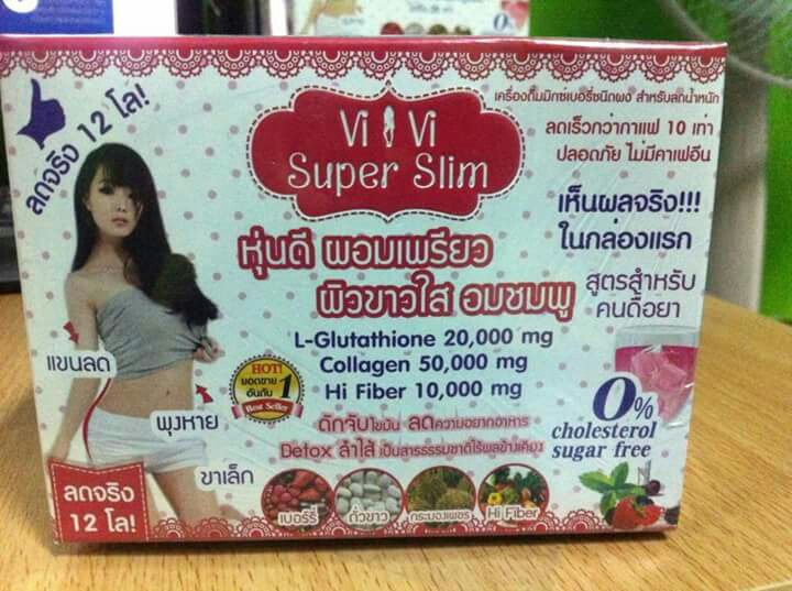 Vivi super slim ควบคุมน้ำหนัก