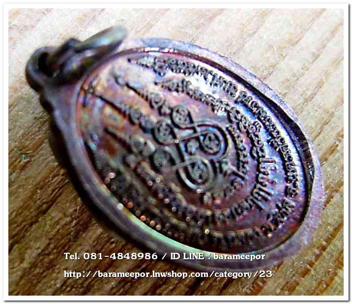 ไอ้ไข่เด็กวัดเจดีย์ เม็ดแตง พิมพ์เล็ก รุ่นรับทรัพย์ 56 เนื้อทองแดง พร้อมกล่องเดิมๆ..3