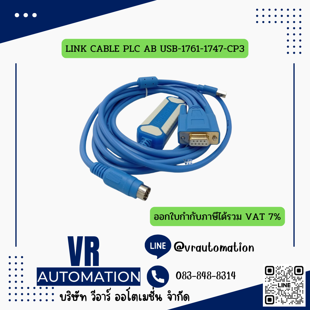 LINK CABLE PLC AB USB-1761-1747-CP3