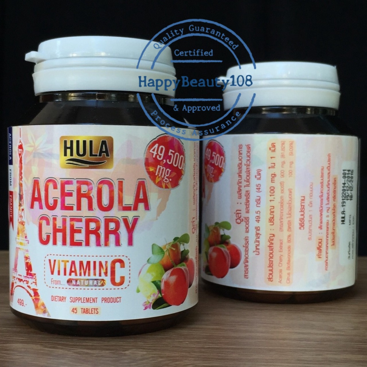 HULA Acerola Cherry Vitamin C From Natural วิตามินซีจากอะเซโรล่าเชอร์รี่ 45 Tablets