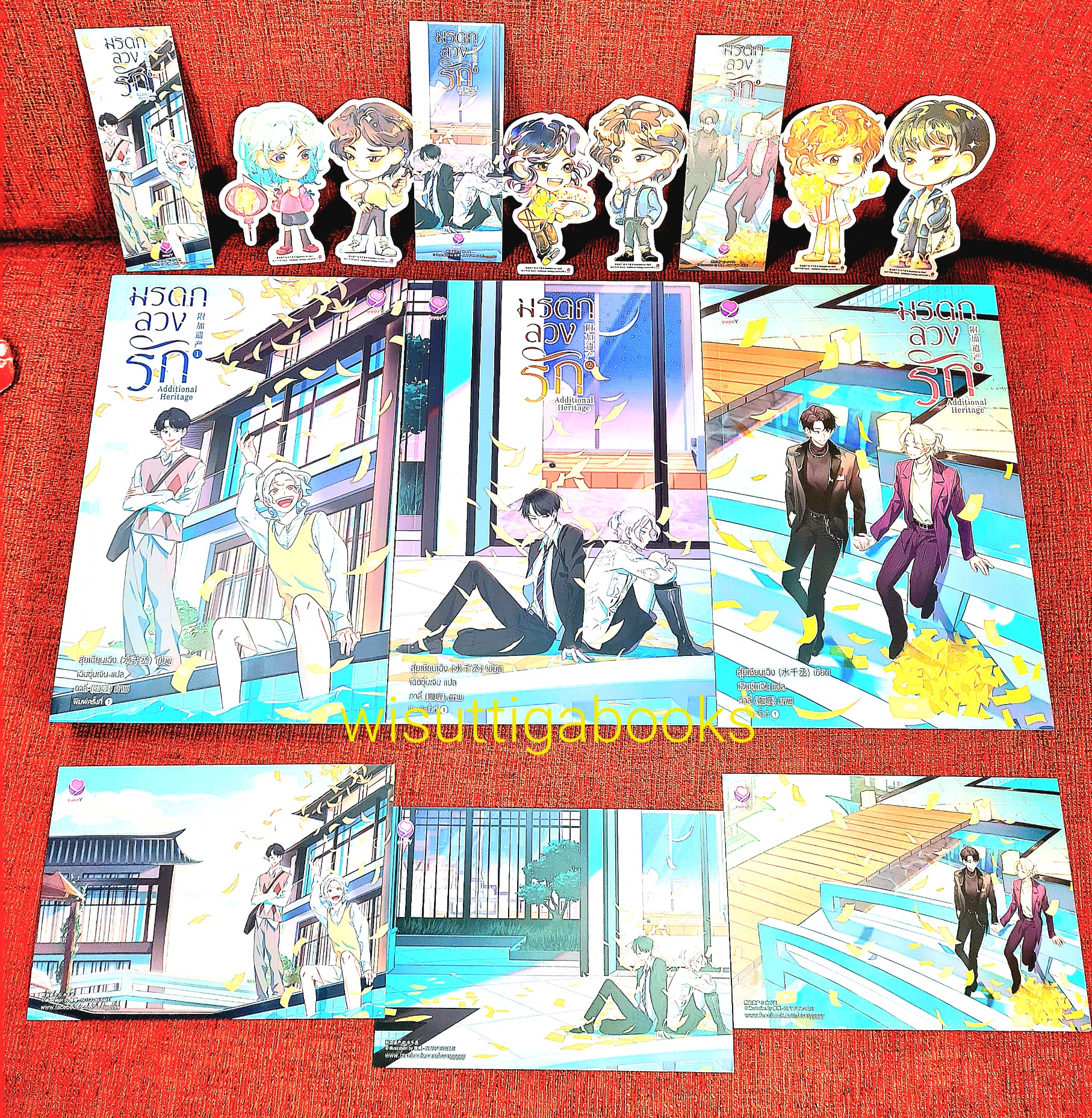 มรดกลวงรัก Additional Heritage (3เล่มจบ+ที่คั่นครบ) : สุ่ยเชียนเฉิง เขียน , เฉินซุ่นเจิน แปล