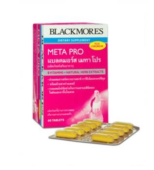 Blackmores Meta Pro แบล็คมอร์ส เมทา โปร 60 เม็ด