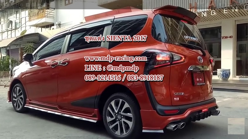 ชุดแต่งรอบคัน Toyota SIENTA เซียนต้า 2016 ZEUS