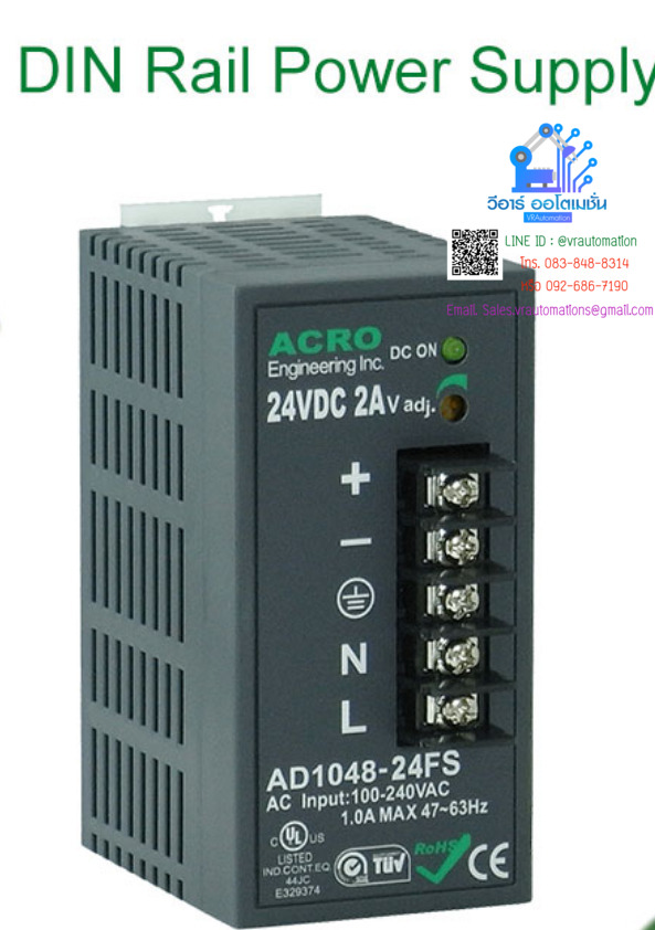 Power Supply AD1048-24FS 24VDC/2A