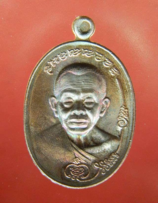 เหรียญหลวงพ่อคูณ วัดบ้านไร่ รุ่นมนต์พระกาฬปราบไพรี ปี 2557 เนื้อทองแดงผิวรุ้งหลังแบบ (กรรมการ)