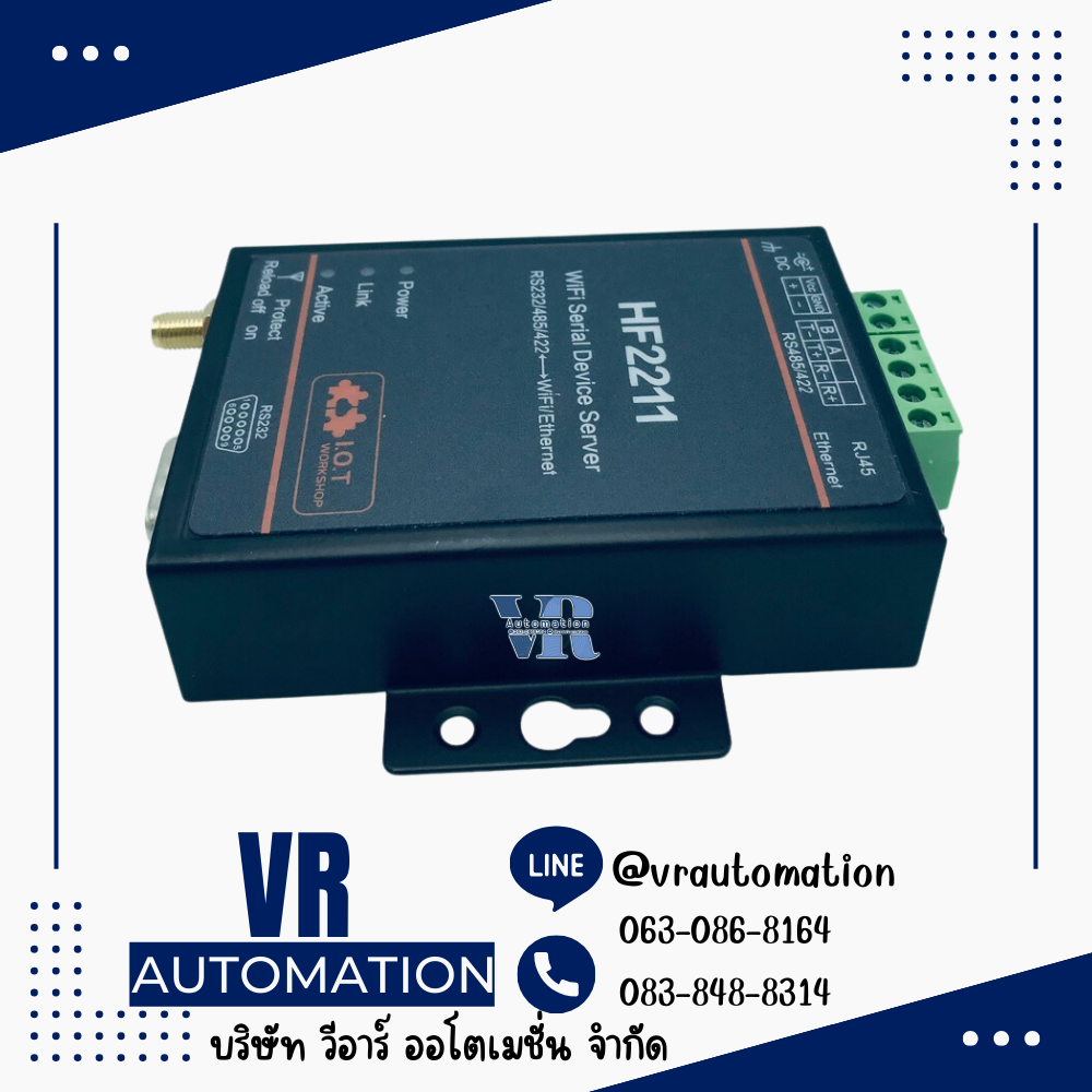 HF2211 IoT HF อุปกรณ์แปลงสัญญาณ RS485/RS422/RS232/ToWIFI&Ethernet