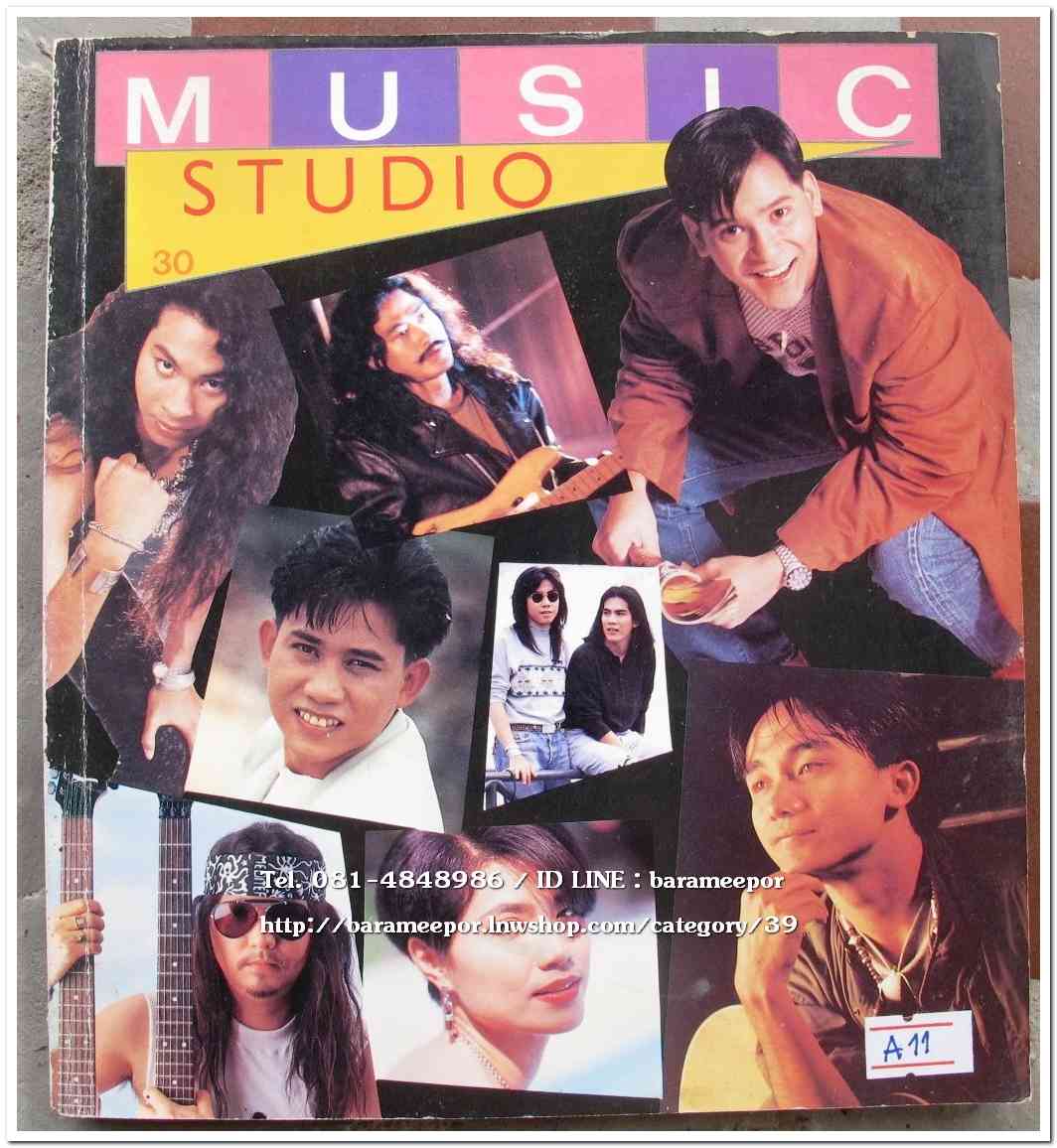 หนังสือเพลง มีหลายปก..A