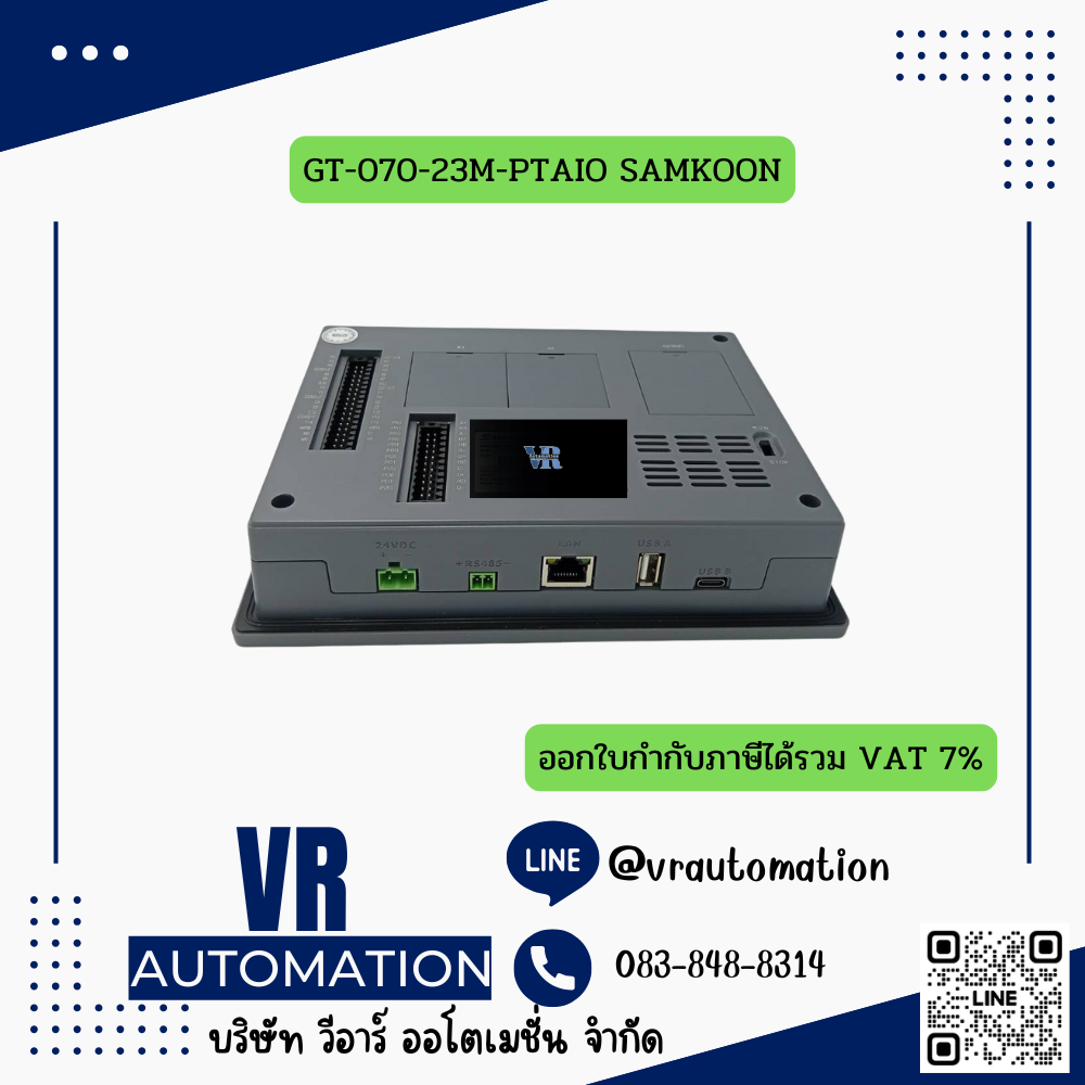 GT-070-23M-PTAIO SAMKOON