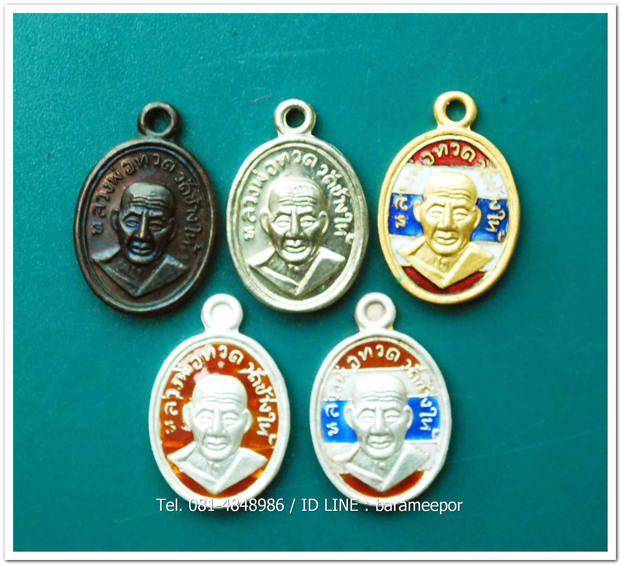 หลวงพ่อทวด 100 ปี อ.ทิม ศาลหลักเมือง เหรียญเม็ดแตง เนื้อทองแดงนอกลงยาราชาวดีสีธงชาติ