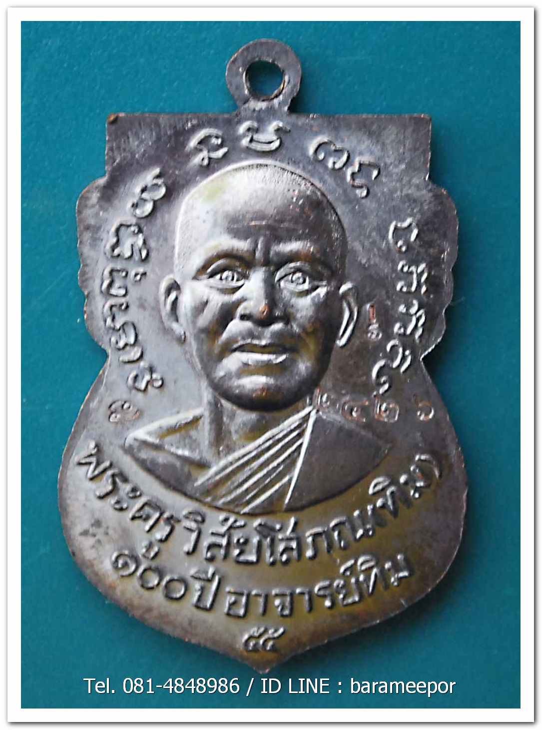 หลวงพ่อทวด 100 ปี อ.ทิม ศาลหลักเมือง เหรียญเสมาหน้าเลื่อน เนื้อทองแดงรมดำ..2