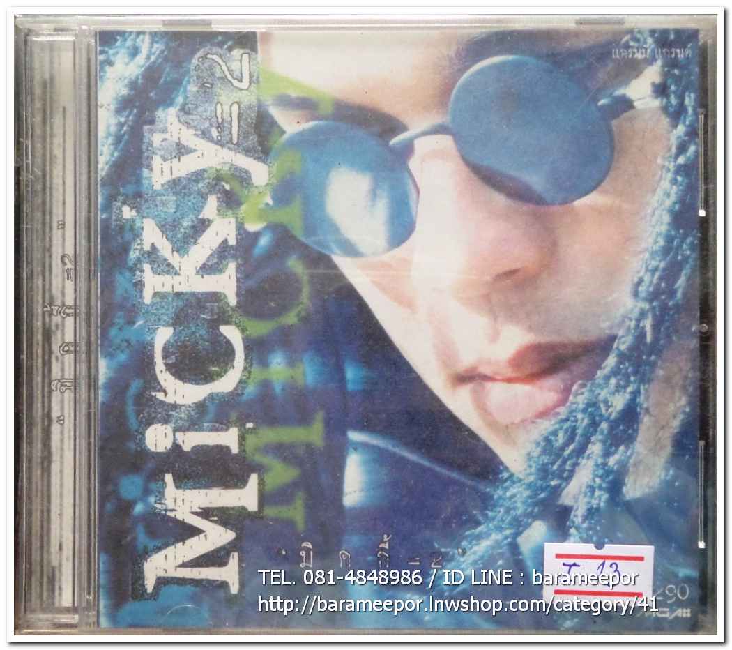 MICKY - 2