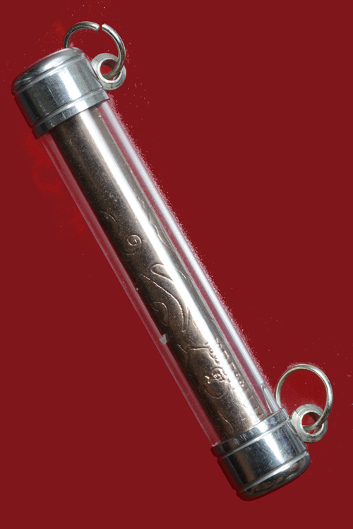 ตะกรุดเมตตา พ.ศ. 2551 พ่อท่านเอื้อม วัดบางเนียน