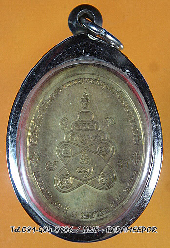 หลวงพ่อลาภ วัดเขากอบ อ.ห้วยยอด ตรัง