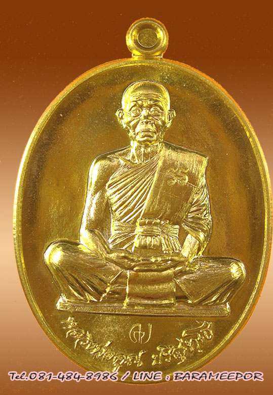 หลวงพ่อคูณ รุ่น "สร้างบารมี และ อายุยืน คูณ สุคโต" พิมพ์เต็มองค์+ครึ่งองค์ หลายเนื้อ