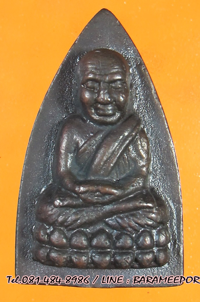 หลวงพ่อเปี่ยม วัดลำปอก ปะเหลียน ตรัง หลายรายการ