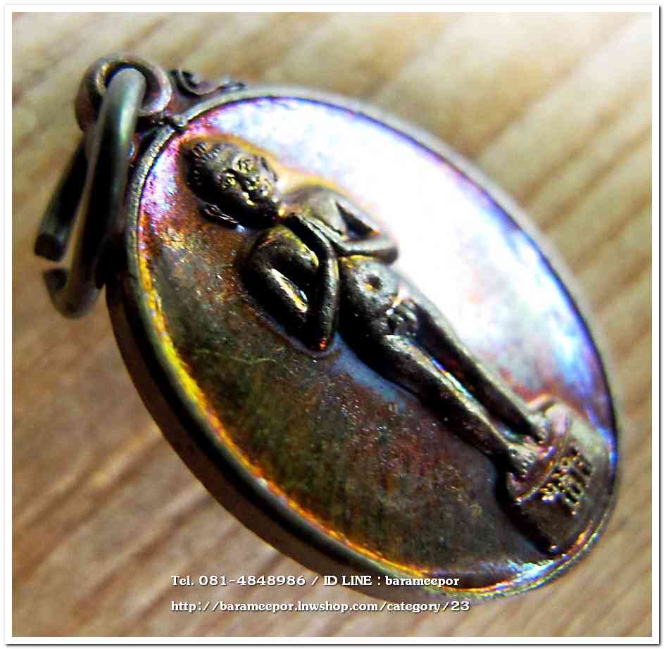 ไอ้ไข่เด็กวัดเจดีย์ เม็ดแตง พิมพ์เล็ก รุ่นรับทรัพย์ 56 เนื้อทองแดง พร้อมกล่องเดิมๆ..3