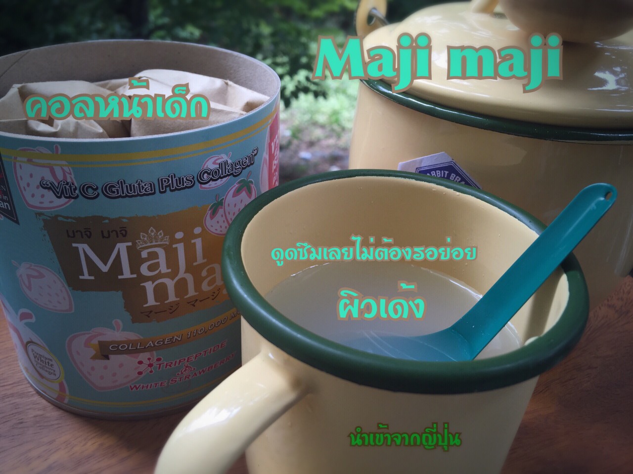 MAJI MAJI Premium Pure Collagen Mineral Flavour มาจิมาจิ คอลลาเจนน้ำแร่ คอลลาเจนโกงอายุ คอลลาเจนหน้าเด็ก