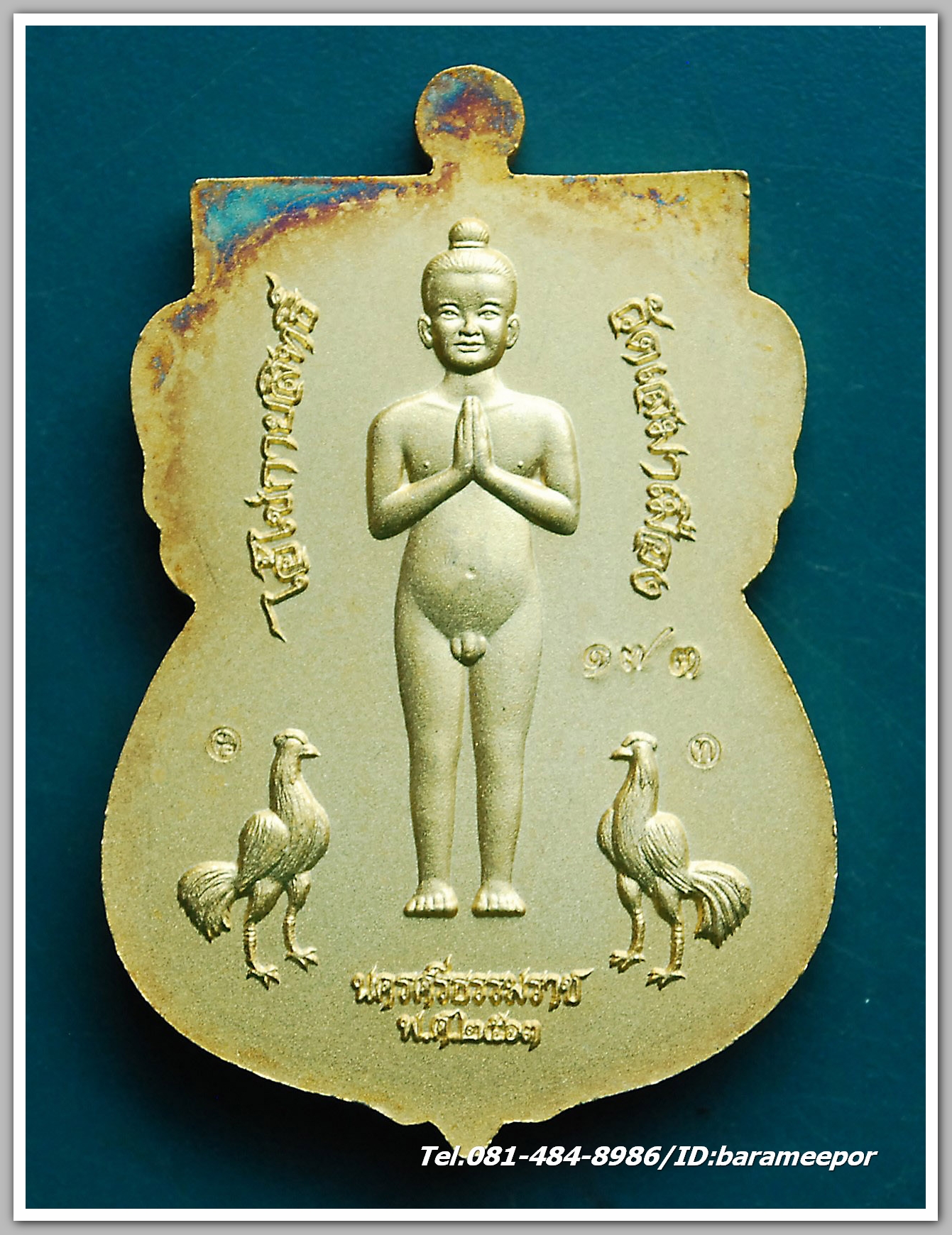 ไอ้ไข่ รุ่น ไอ้ไข่ กายสิทธิ์ เศรษฐีโคตรโคตร เหรียญเสมาหน้าเลื่อน รวยเหนือเมฆ เนื้อทองทิพย์ลงยาธงชาติ