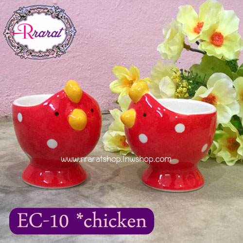 EC-10 *chicken