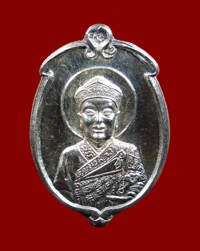 เหรียญไต้ฮงกง หลวงพ่อเกษม เขมโก จ.ลำปาง ปี 2538 รุ่นชัยลาภ มหามงคล๘๔ เนื้อเงิน
