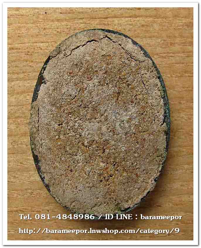 ล๊อคเก็ต ไหว้ข้างพระครูอดุยคุณาธาร (หลวงพ่อหวน) วัดนิคมประทีป(โคกหล่อ) ตรัง ครบรอบ ๘๐ ปี ๒๕๔๗ ด้านหลังมีมวลสาร