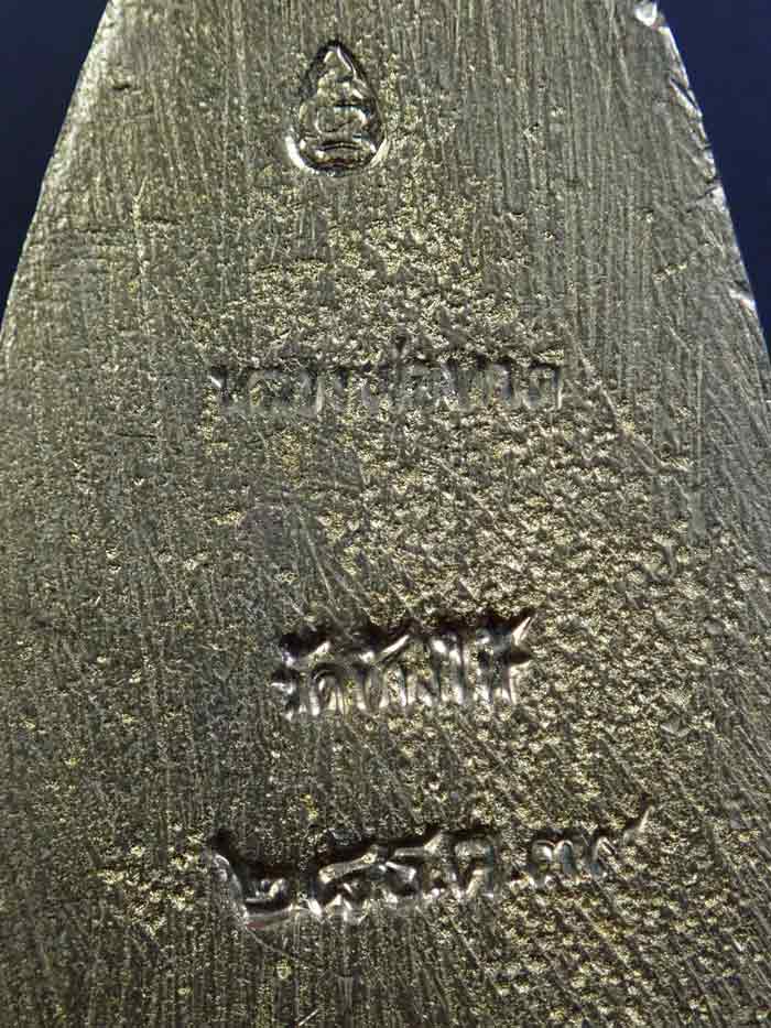 *โค๊ตชัด จมูกโด่ง สภาพสวยสมบูรณ์* หลวงพ่อทวดหลังเตารีด พิมพ์ใหญ่ รุ่นสร้างโรงพยาบาลโคกโพธิ์ วัดช้างให้ จ.ปัตตานี ปี 2539 เนื้อทองทิพย์ ขนาดพระสูง 3.4 ซ.ม. พร้อมกล่องเดิม