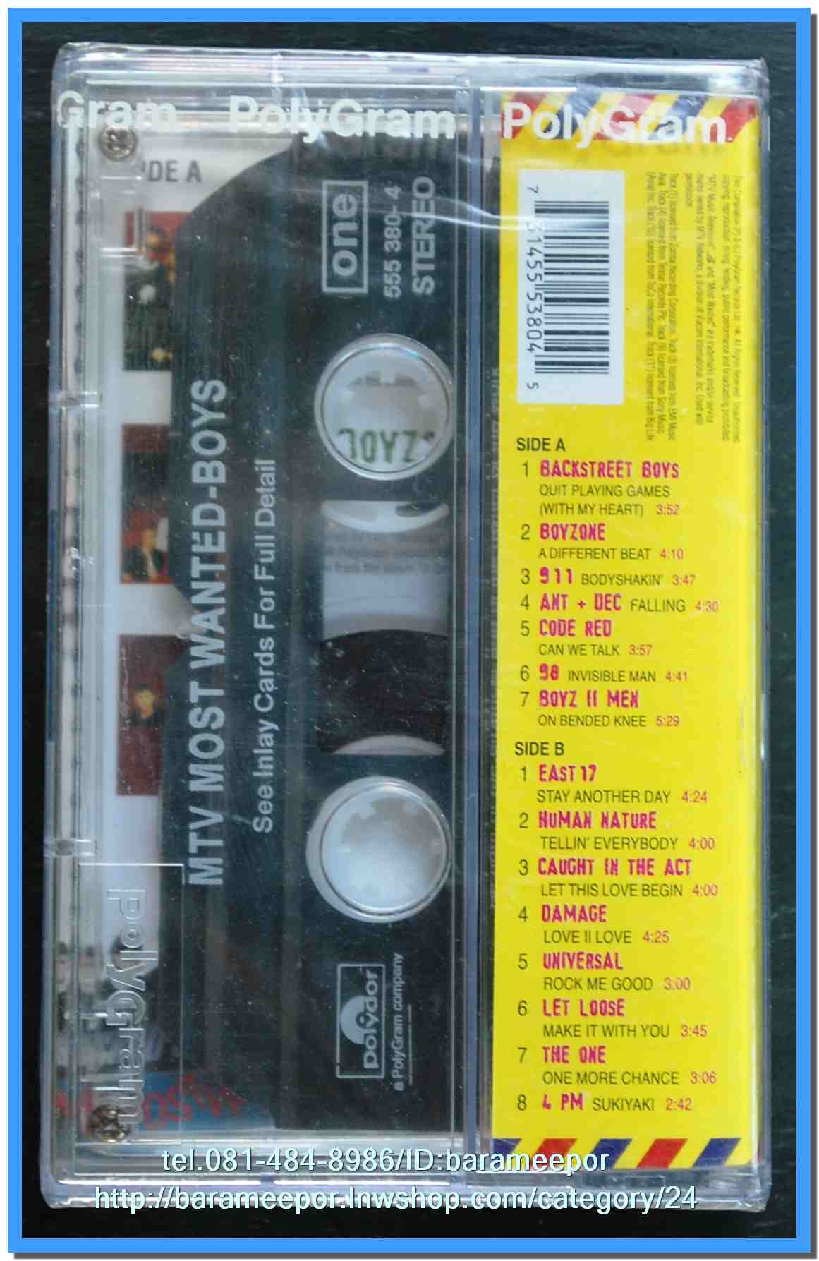 เทปเพลงสากล ลิขสิทธิ์ สภาพซีล ..X